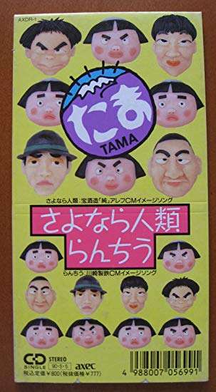 アラフォーが懐かしいと思うCDジャケットを貼る