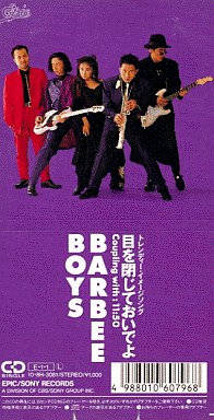 アラフォーが懐かしいと思うCDジャケットを貼る