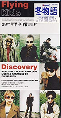 アラフォーが懐かしいと思うCDジャケットを貼る