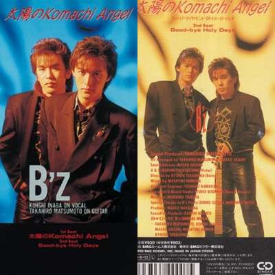 アラフォーが懐かしいと思うCDジャケットを貼る