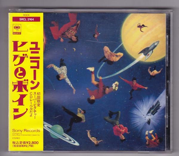 アラフォーが懐かしいと思うCDジャケットを貼る