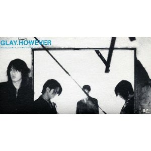 アラフォーが懐かしいと思うCDジャケットを貼る
