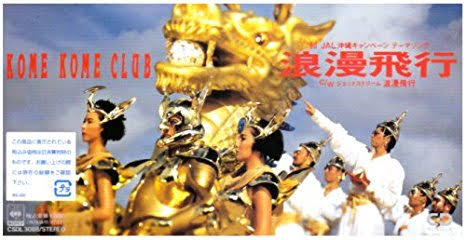 アラフォーが懐かしいと思うCDジャケットを貼る