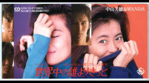 アラフォーが懐かしいと思うCDジャケットを貼る