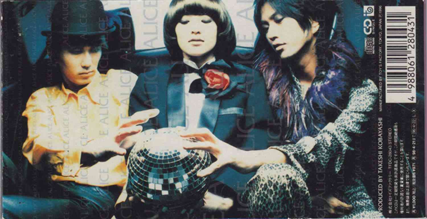 アラフォーが懐かしいと思うCDジャケットを貼る