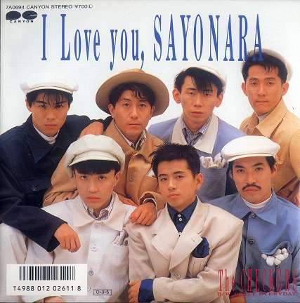 アラフォーが懐かしいと思うCDジャケットを貼る