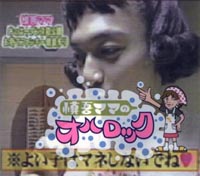 アラフォーが懐かしいと思うCDジャケットを貼る