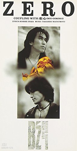 アラフォーが懐かしいと思うCDジャケットを貼る