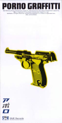 アラフォーが懐かしいと思うCDジャケットを貼る