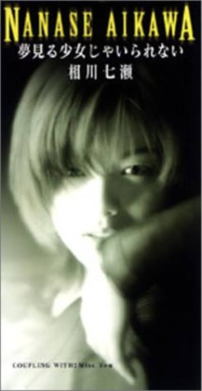 アラフォーが懐かしいと思うCDジャケットを貼る