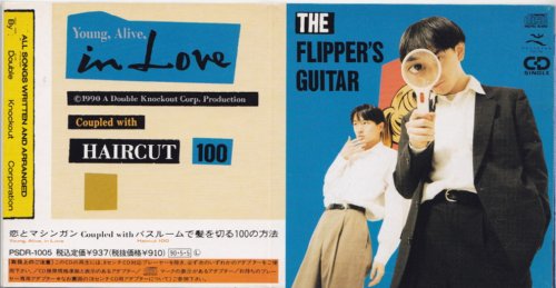 アラフォーが懐かしいと思うCDジャケットを貼る