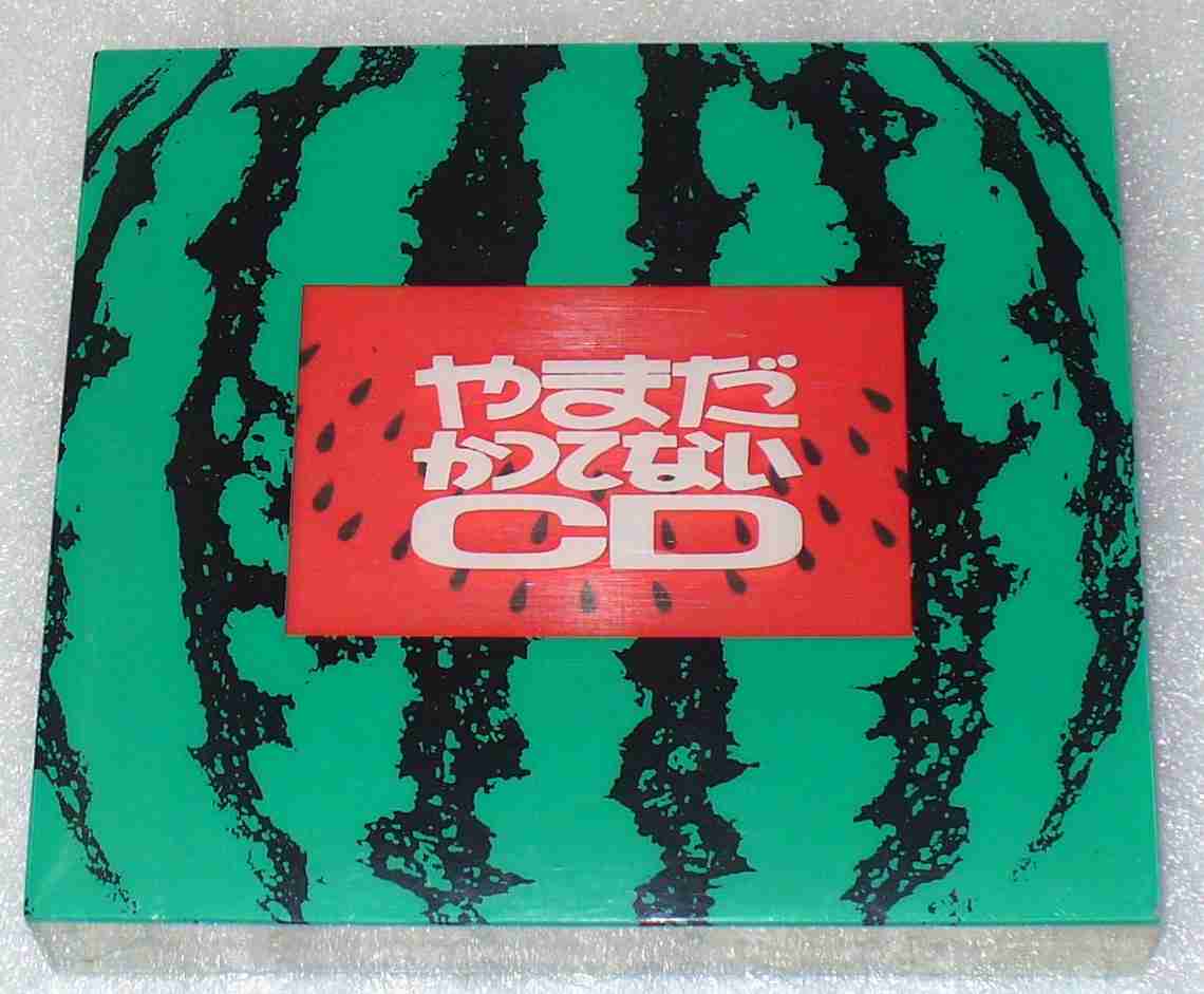 アラフォーが懐かしいと思うCDジャケットを貼る