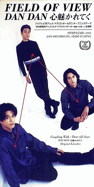 アラフォーが懐かしいと思うCDジャケットを貼る