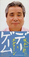 アラフォーが懐かしいと思うCDジャケットを貼る