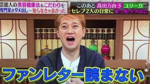ファンレター書いたことある人part2