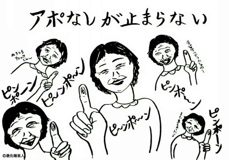 義理両親、義理祖父母に対して悟りを開くには…