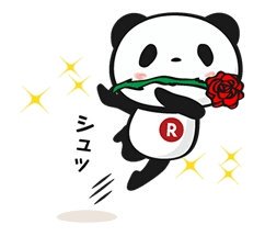 【楽天】お買いものパンダ好きな方 2018 Summer