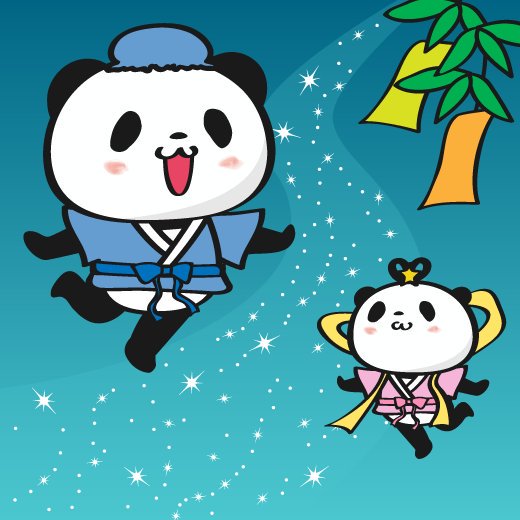 【楽天】お買いものパンダ好きな方 2018 Summer