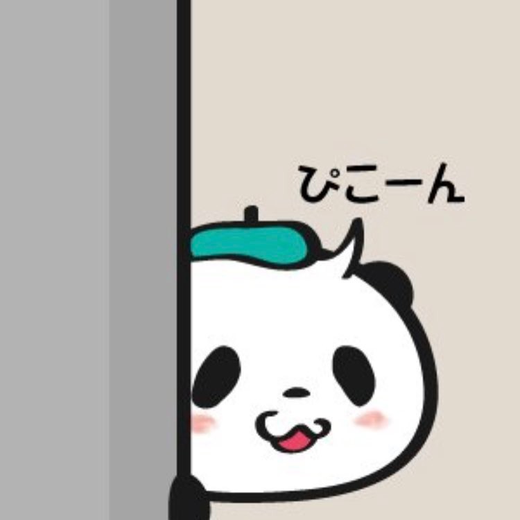 【楽天】お買いものパンダ好きな方 2018 Summer