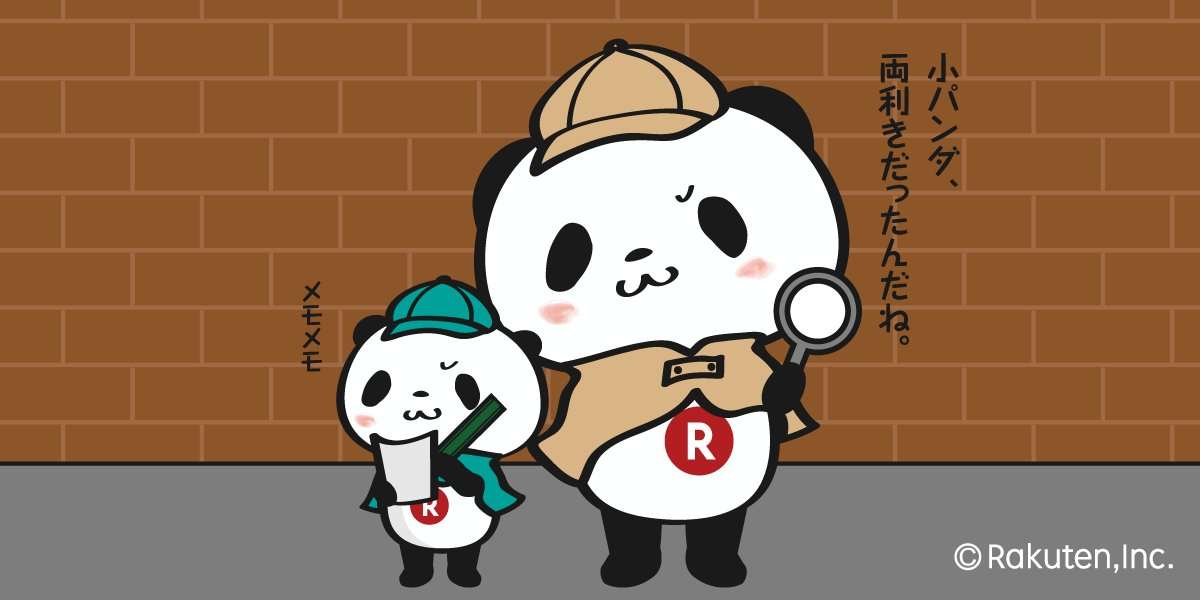 【楽天】お買いものパンダ好きな方 2018 Summer