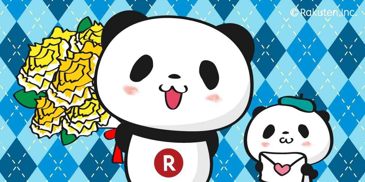 【楽天】お買いものパンダ好きな方 2018 Summer