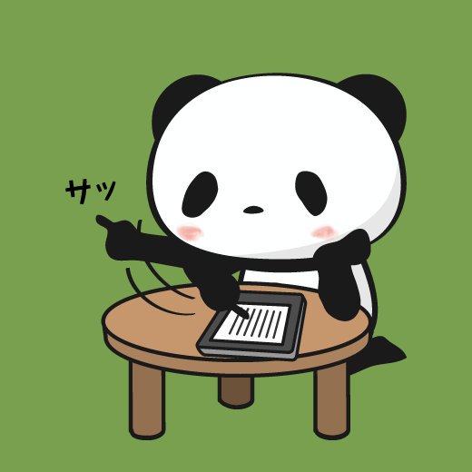 【楽天】お買いものパンダ好きな方 2018 Summer