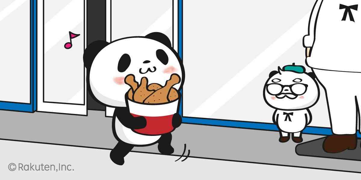 【楽天】お買いものパンダ好きな方 2018 Summer