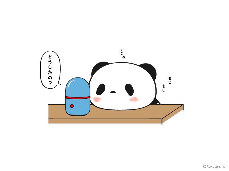 【楽天】お買いものパンダ好きな方 2018 Summer
