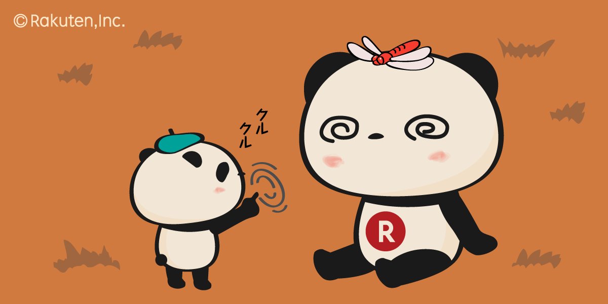 【楽天】お買いものパンダ好きな方 2018 Summer