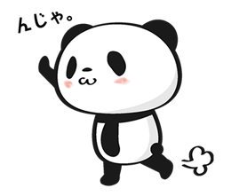 【楽天】お買いものパンダ好きな方 2018 Summer