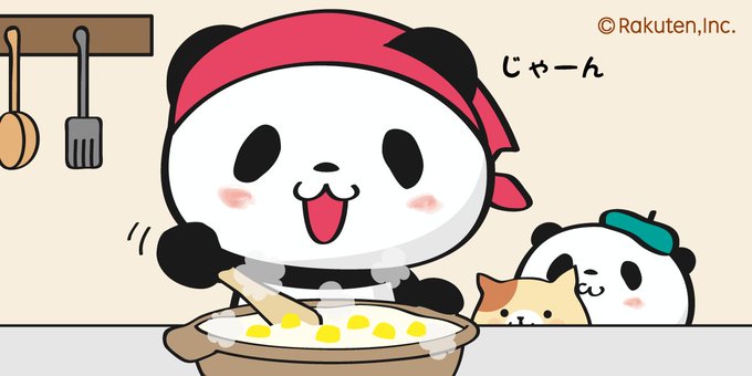 【楽天】お買いものパンダ好きな方 2018 Summer