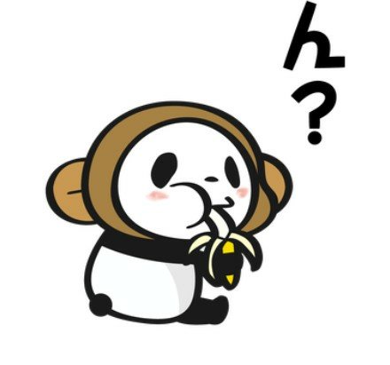 【楽天】お買いものパンダ好きな方 2018 Summer