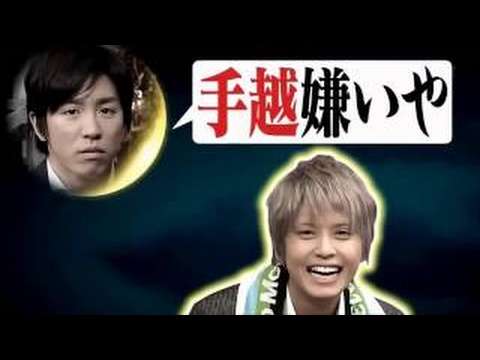 『ウルトラFES』嵐の直後にNEWS手越祐也が熱唱　嵐ファンが「不快」と激怒するワケ
