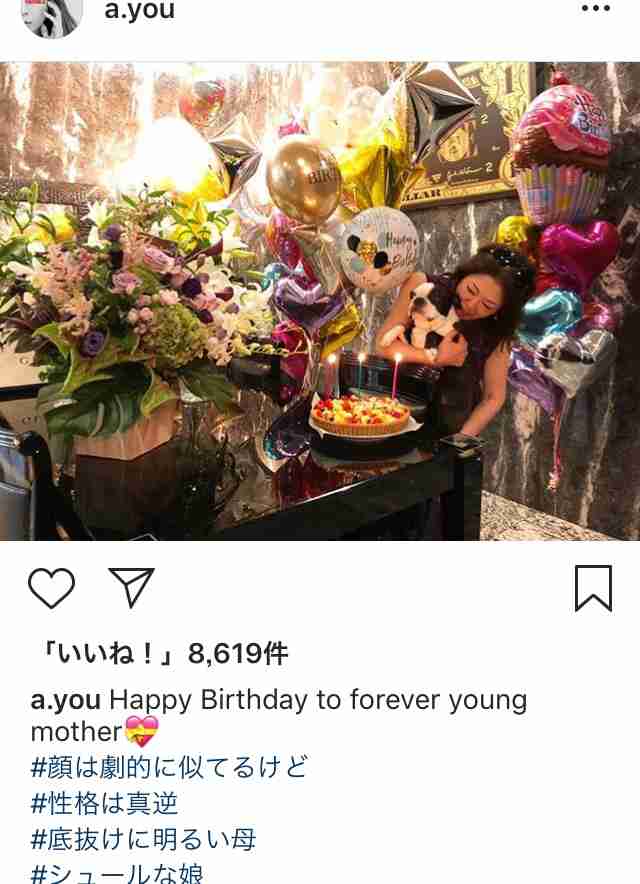 浜崎あゆみ、久しぶりの“ボブヘア”で雰囲気一新 「かわいい」と話題