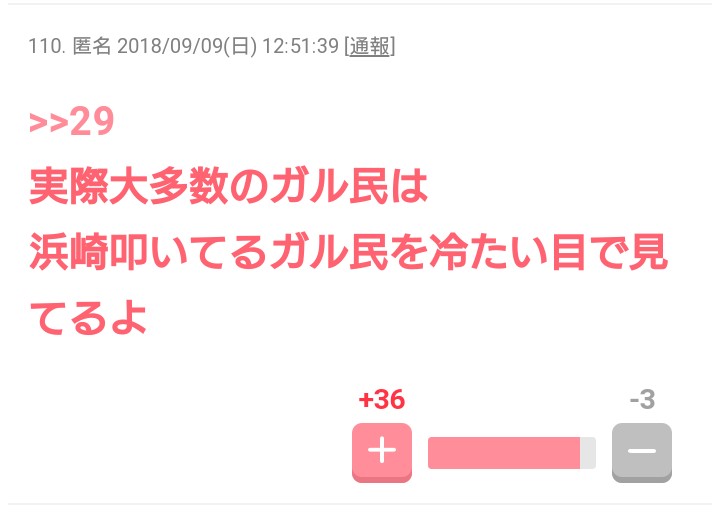 浜崎あゆみ、久しぶりの“ボブヘア”で雰囲気一新 「かわいい」と話題