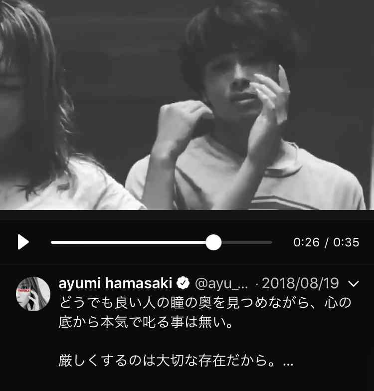 浜崎あゆみ、久しぶりの“ボブヘア”で雰囲気一新 「かわいい」と話題