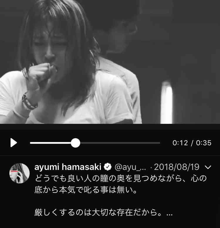 浜崎あゆみ、久しぶりの“ボブヘア”で雰囲気一新 「かわいい」と話題