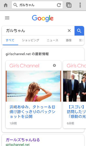 浜崎あゆみ、久しぶりの“ボブヘア”で雰囲気一新 「かわいい」と話題