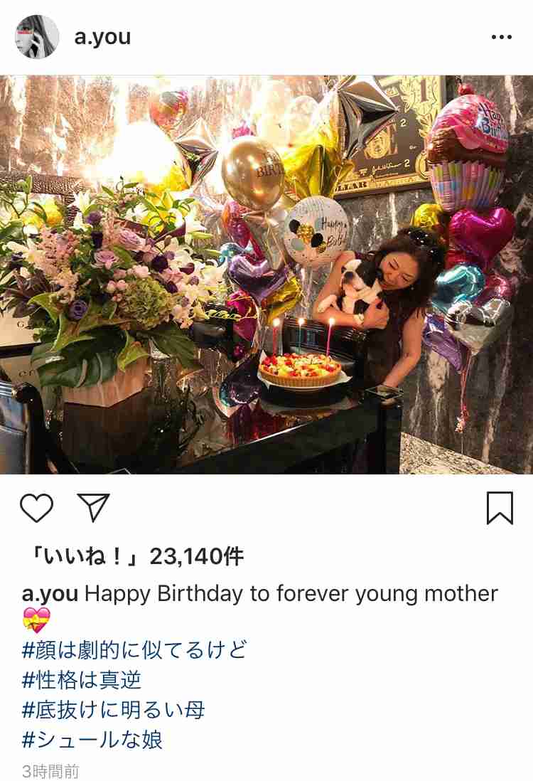 浜崎あゆみ、久しぶりの“ボブヘア”で雰囲気一新 「かわいい」と話題