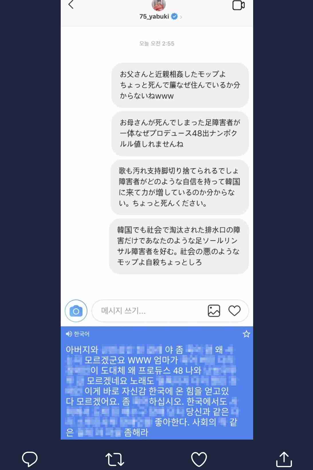 ［韓流］防弾少年団（BTS）　秋元康氏とのコラボ中止＝ファンの反発で