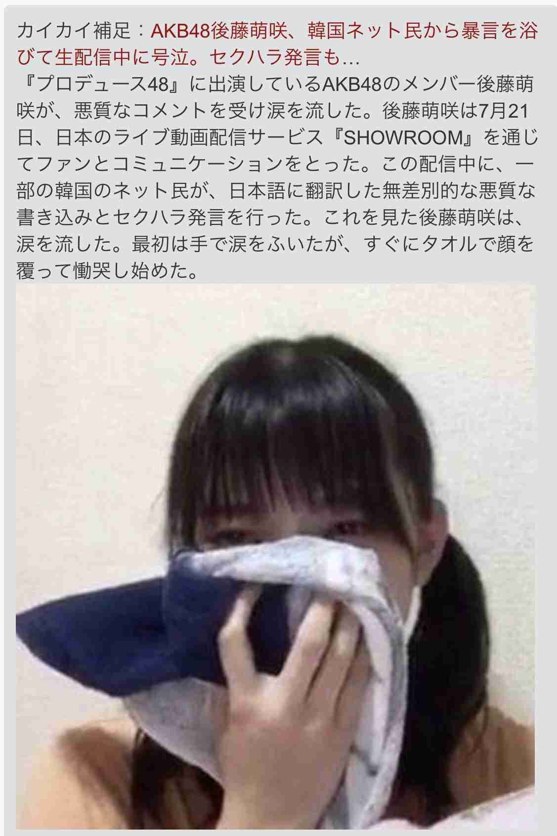 ［韓流］防弾少年団（BTS）　秋元康氏とのコラボ中止＝ファンの反発で