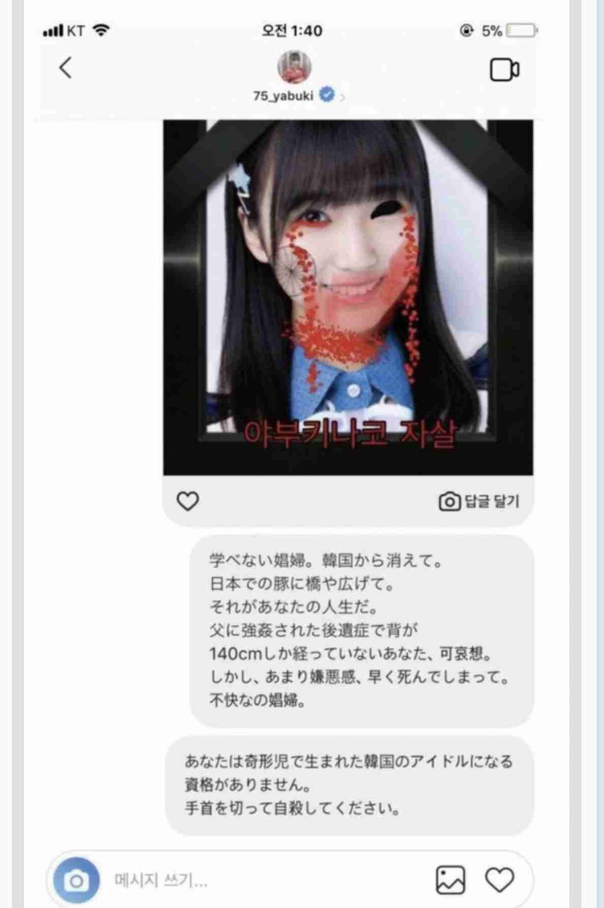 ［韓流］防弾少年団（BTS）　秋元康氏とのコラボ中止＝ファンの反発で