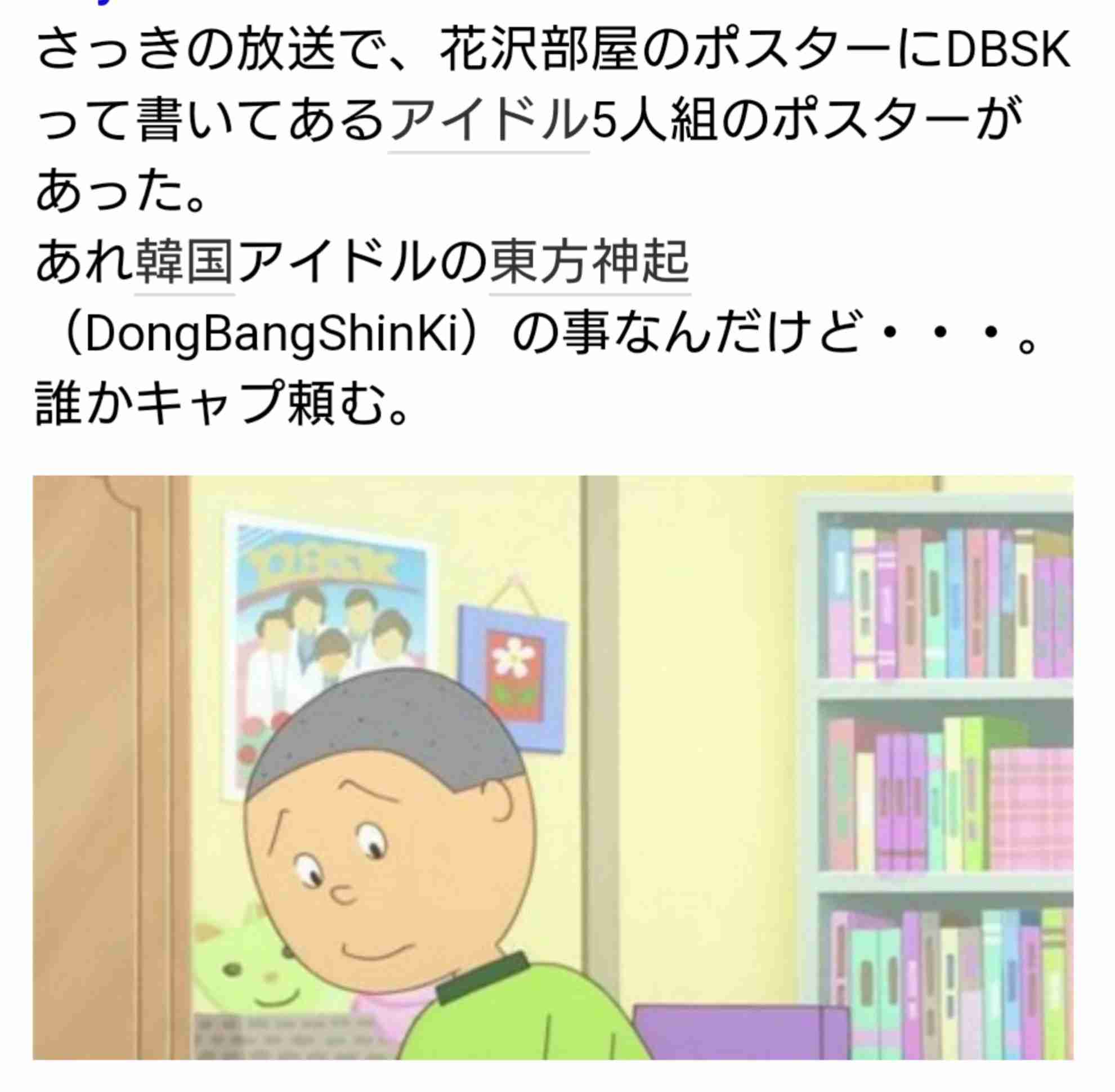 ［韓流］防弾少年団（BTS）　秋元康氏とのコラボ中止＝ファンの反発で