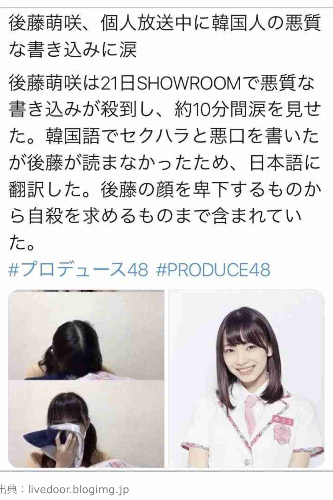 ［韓流］防弾少年団（BTS）　秋元康氏とのコラボ中止＝ファンの反発で