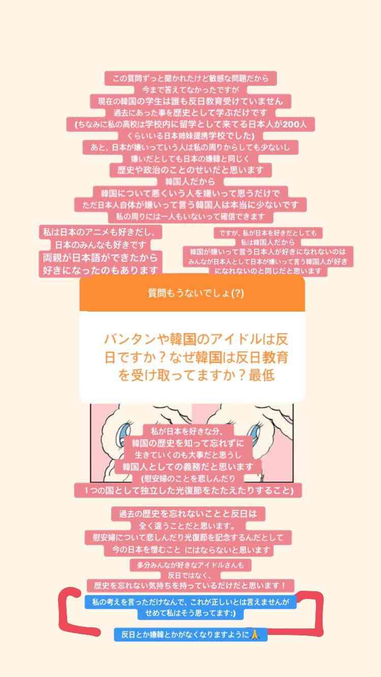 ［韓流］防弾少年団（BTS）　秋元康氏とのコラボ中止＝ファンの反発で