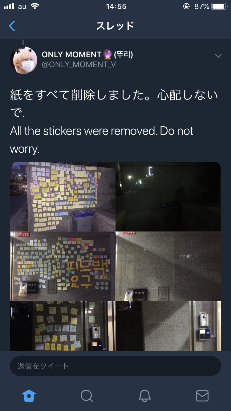 ［韓流］防弾少年団（BTS）　秋元康氏とのコラボ中止＝ファンの反発で