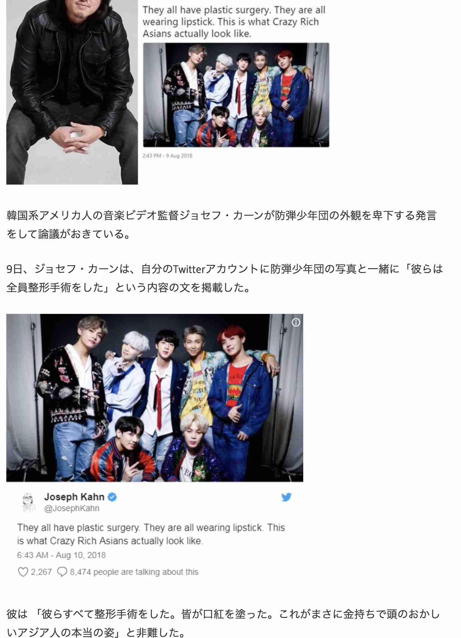 ［韓流］防弾少年団（BTS）　秋元康氏とのコラボ中止＝ファンの反発で
