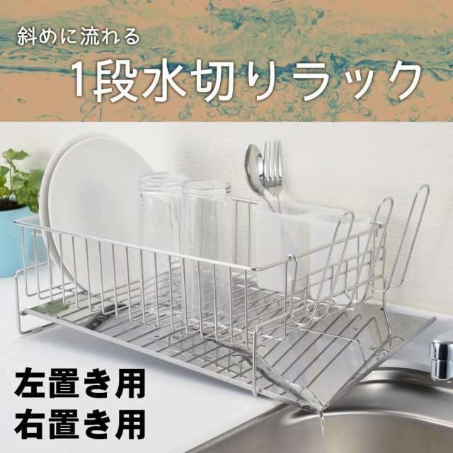 おススメの食器洗いカゴ