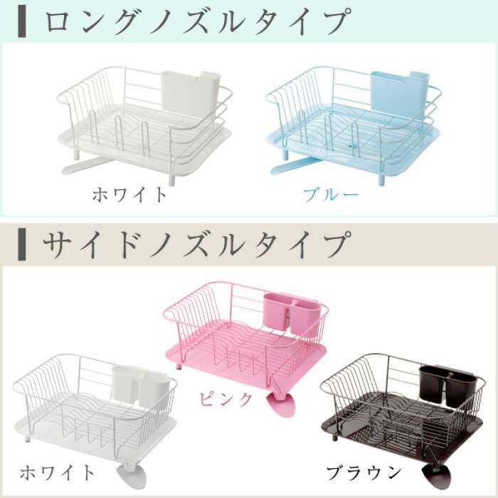 おススメの食器洗いカゴ