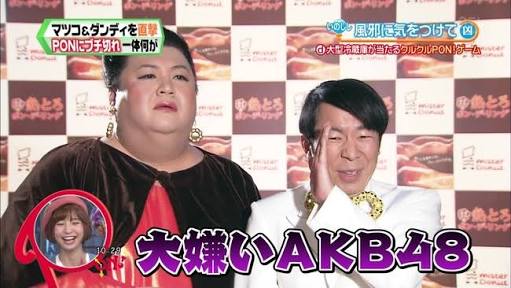 歴代AKB48で一番可愛かったメンバー